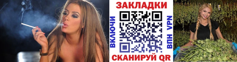 Как найти закладки Верхний Уфалей КОКАИН Амфетамин ГАШ Каннабис МЕФ