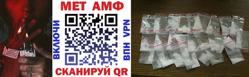 Amphetamine Premium где купить наркотик Верхний Уфалей