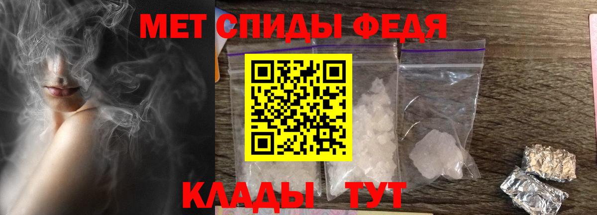 АМФЕТАМИН VHQ Верхний Уфалей