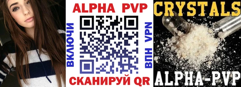 Альфа ПВП СК Верхний Уфалей