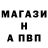 A PVP Соль No red