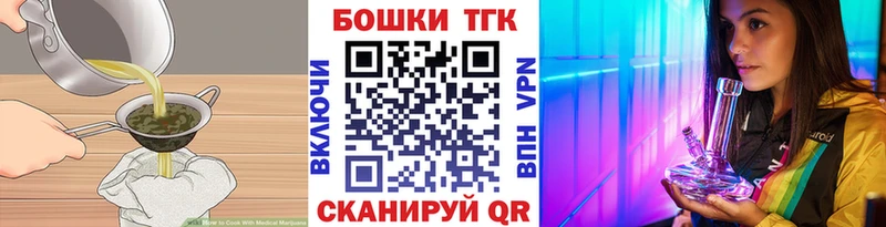 сайты даркнета состав  Верхний Уфалей  Еда ТГК марихуана 