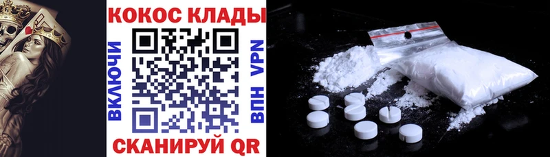 где продают   Верхний Уфалей  это какой сайт  Cocaine VHQ 
