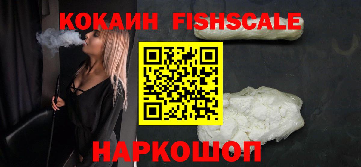 Cocaine 98% Верхний Уфалей