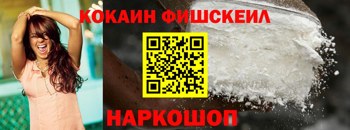 COCAIN Перу  КОКАИН  Верхний Уфалей  Вход с VPN  Кокаин 99% 