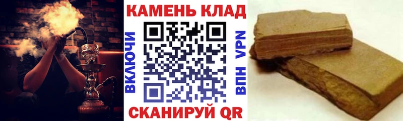 ГАШ гарик  наркотики  Верхний Уфалей 