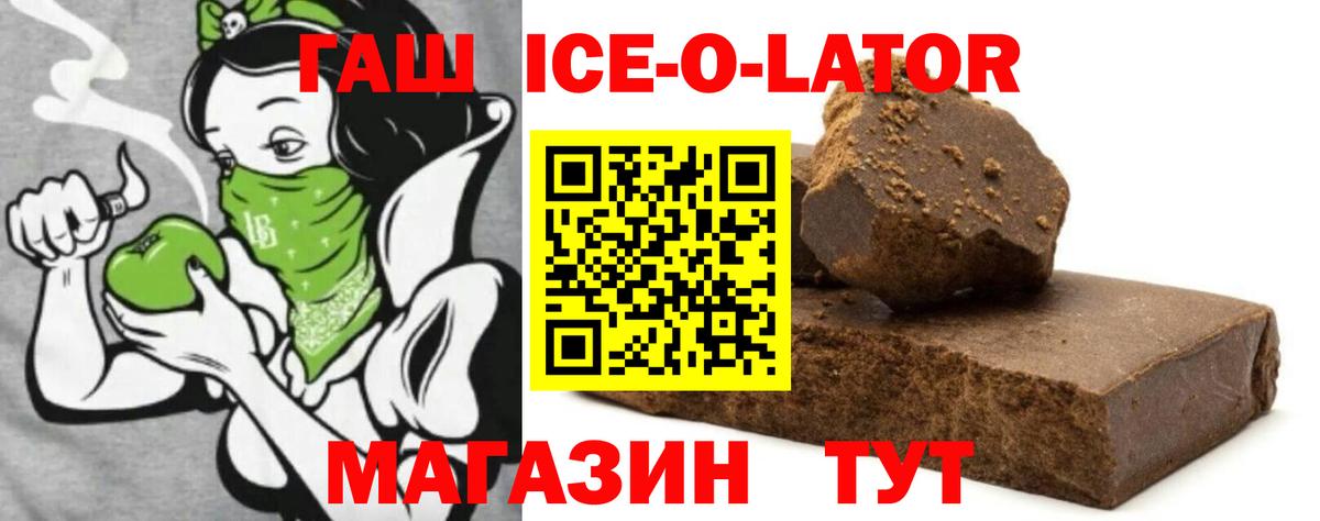 ГАШИШ индика сатива  ГАШИШ Изолятор  Вход с VPN  купить наркотики сайты  Верхний Уфалей 