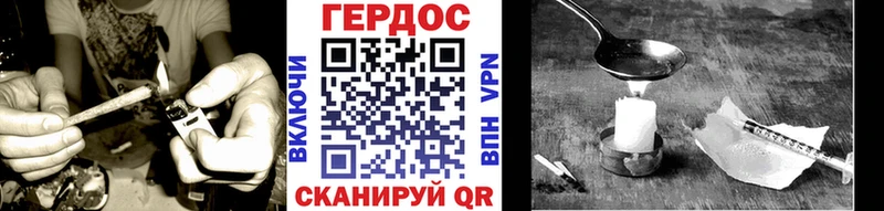 Героин VHQ  Верхний Уфалей 