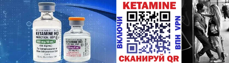 Кетамин ketamine  KRAKEN ссылка  Верхний Уфалей 