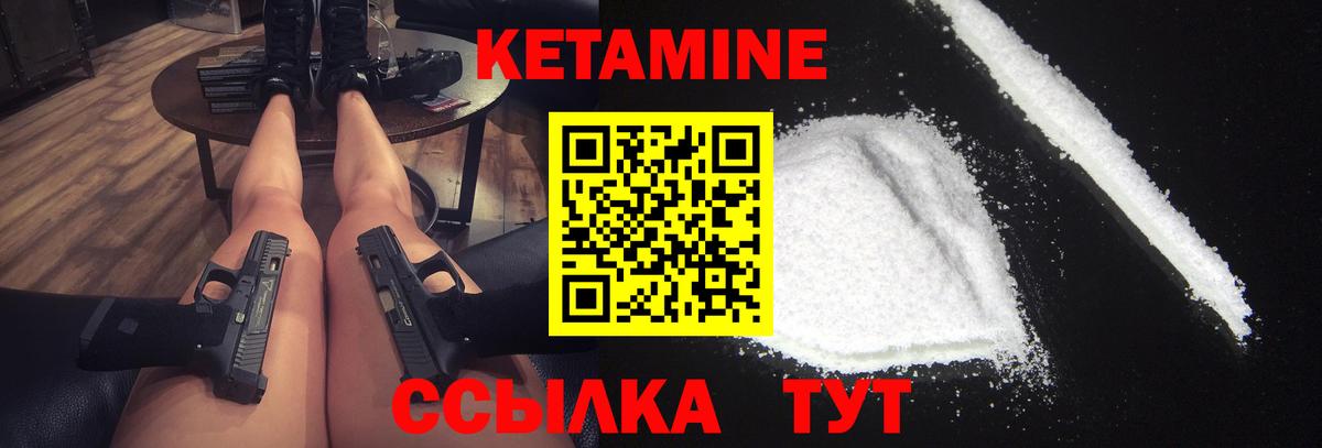ГАШ  Вход с VPN  Каннабис  Cocaine  Верхний Уфалей  Мефедрон кристаллы 