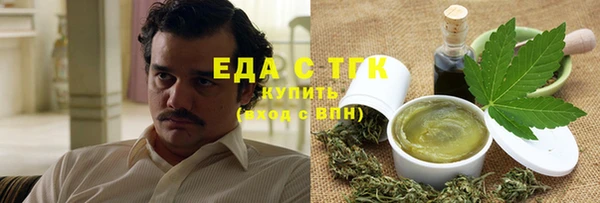 твердый Богородск
