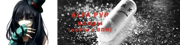a pvp Богородицк