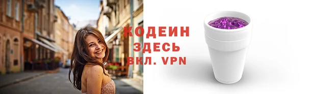 твердый Богородск