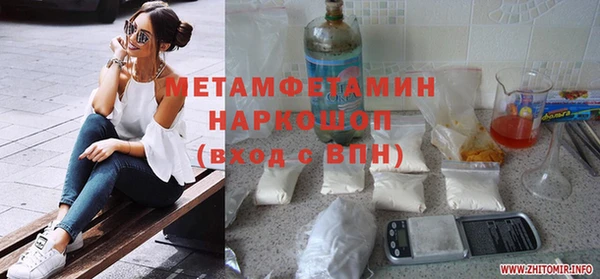 твердый Богородск