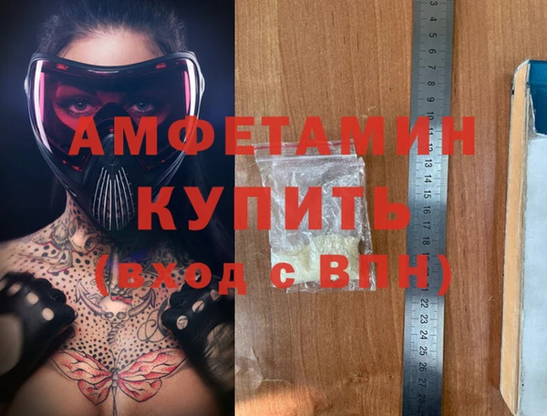 твердый Богородск