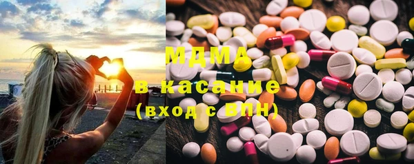 твердый Богородск
