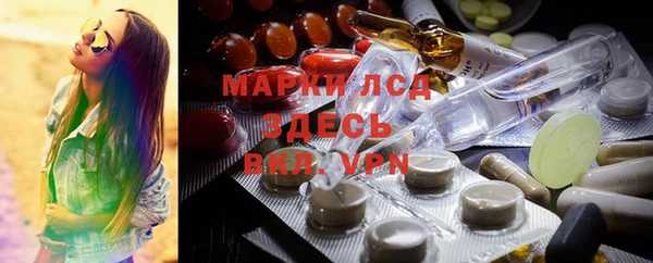 твердый Богородск