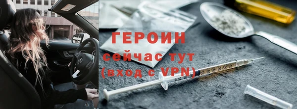 твердый Богородск