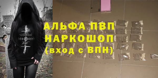 твердый Богородск