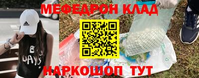 скорость Ливны