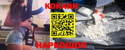 скорость Ливны