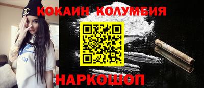 скорость Ливны