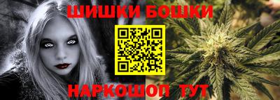 скорость Ливны