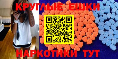метамфетамин Анжеро-Судженск