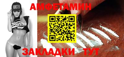 скорость Ливны