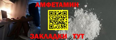 скорость Ливны
