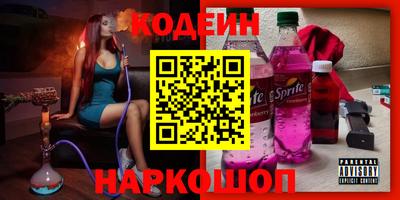 индика Анапа