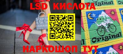 скорость Ливны