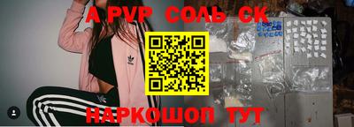 скорость Ливны