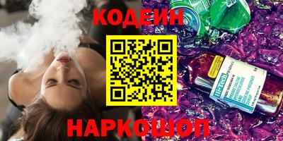 скорость Ливны