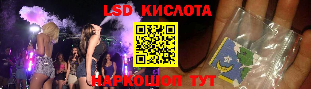 LSD-25 экстази ecstasy  Вход с VPN  Лсд 25 экстази кислота  Верхний Уфалей 