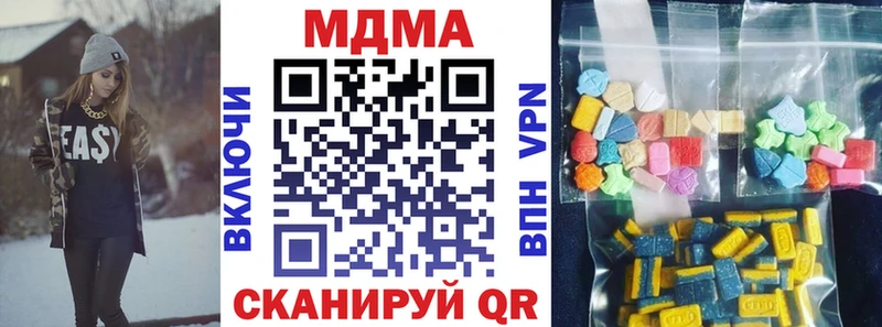 MDMA Molly Верхний Уфалей
