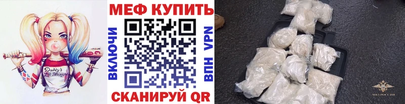 Мефедрон кристаллы  Верхний Уфалей 
