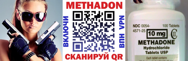 Метадон мёд  Верхний Уфалей 