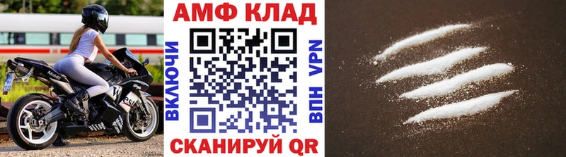 Метамфетамин пудра  Верхний Уфалей 
