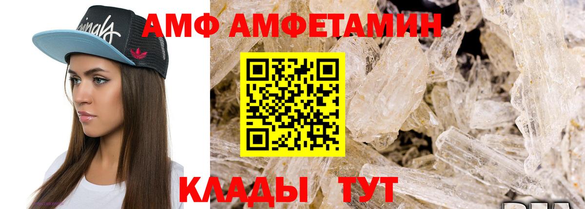 Первитин пудра Верхний Уфалей