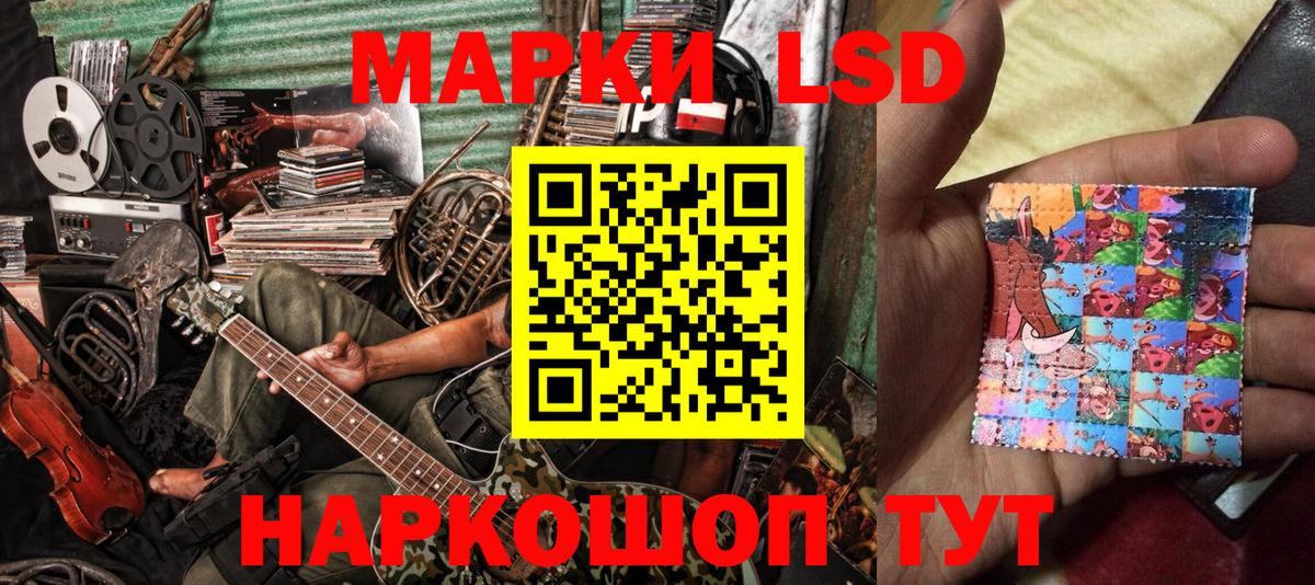 Верхний Уфалей  Марки 25I-NBOMe  Вход с VPN  Марки 25I-NBOMe 1,5мг 