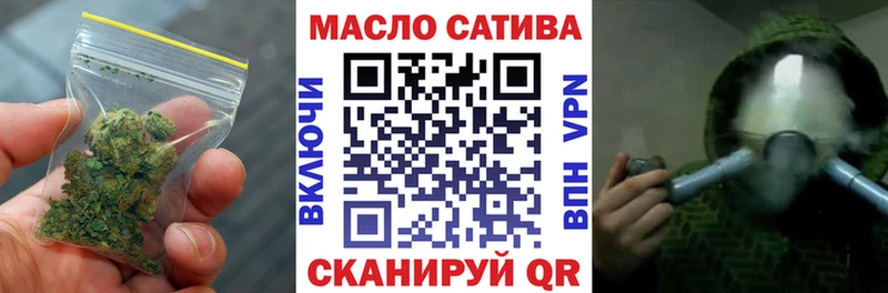 ТГК THC oil  Верхний Уфалей 