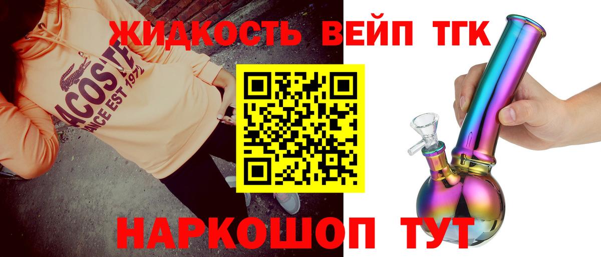 Верхний Уфалей  Дистиллят ТГК Wax  Вход с VPN 