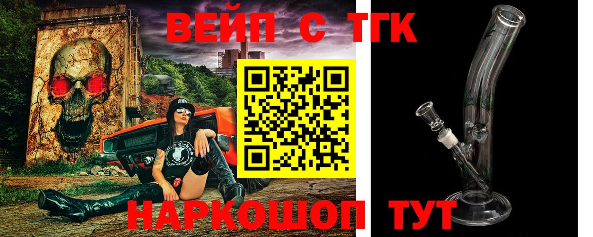 ТГК концентрат Верхний Уфалей