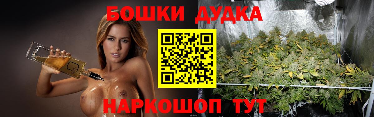 Канабис тримм Верхний Уфалей